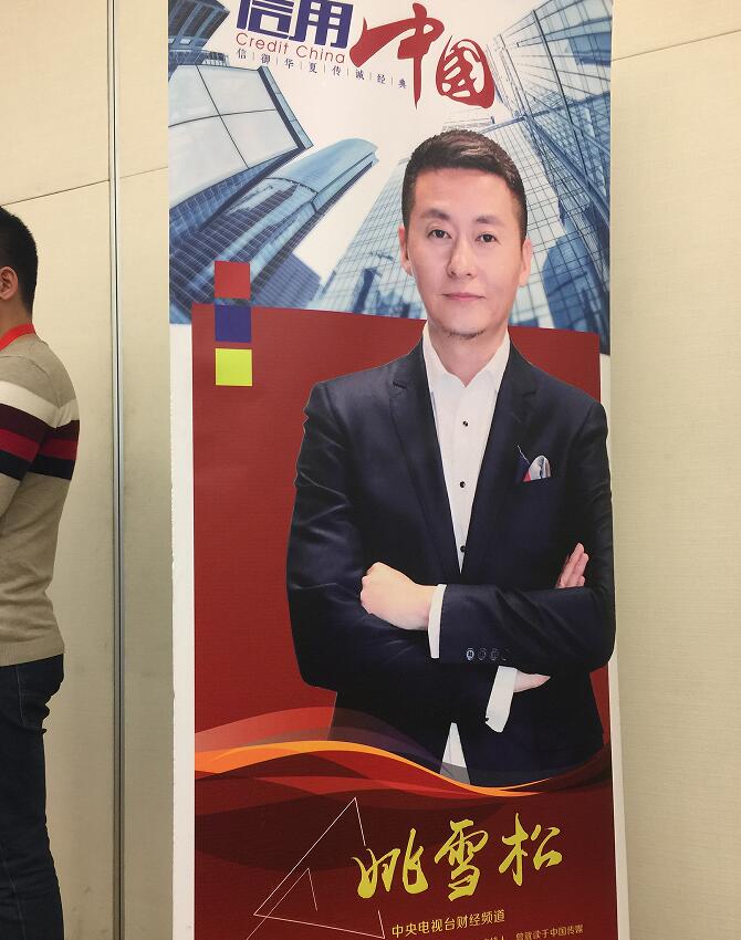 信用中国4.jpg