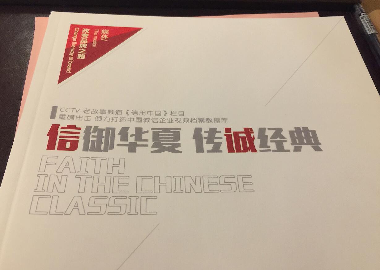 信用中国2.jpg